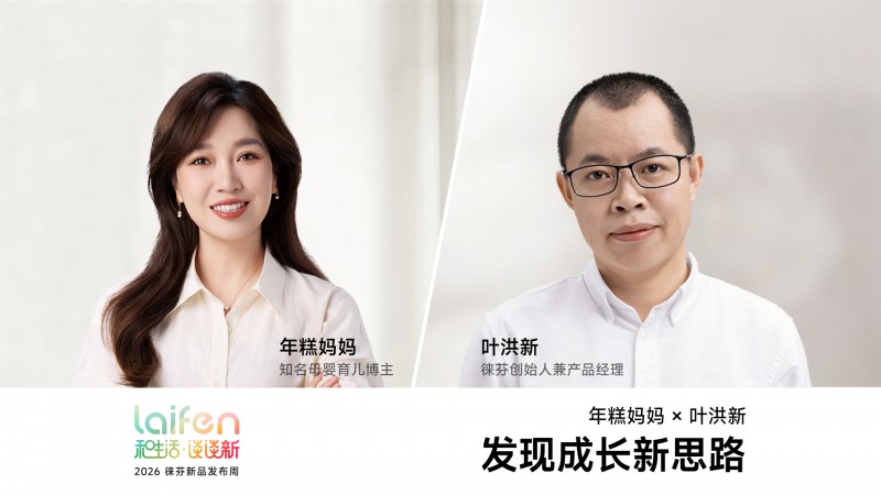 徕芬儿童扫振电动牙刷上市告别“糊弄式”刷牙
