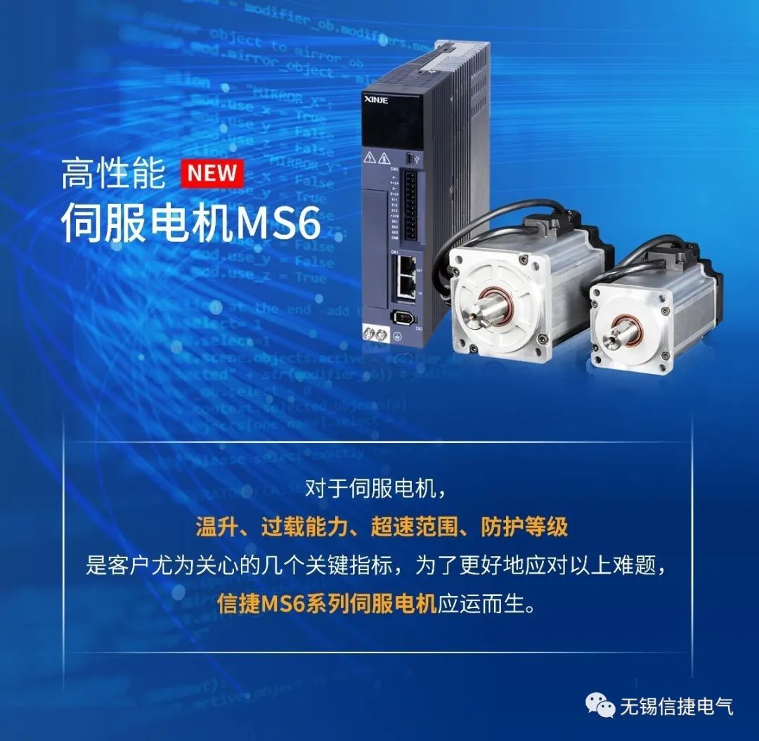 稀土永磁材料行业现状与发展趋