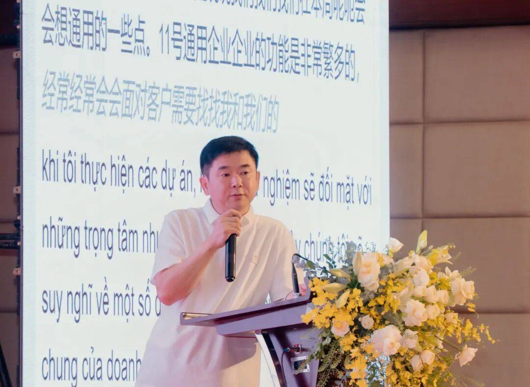 【智造链动·聚力共赢】富士康自动化核心技术交流会（越南）活动完满落幕(图6)