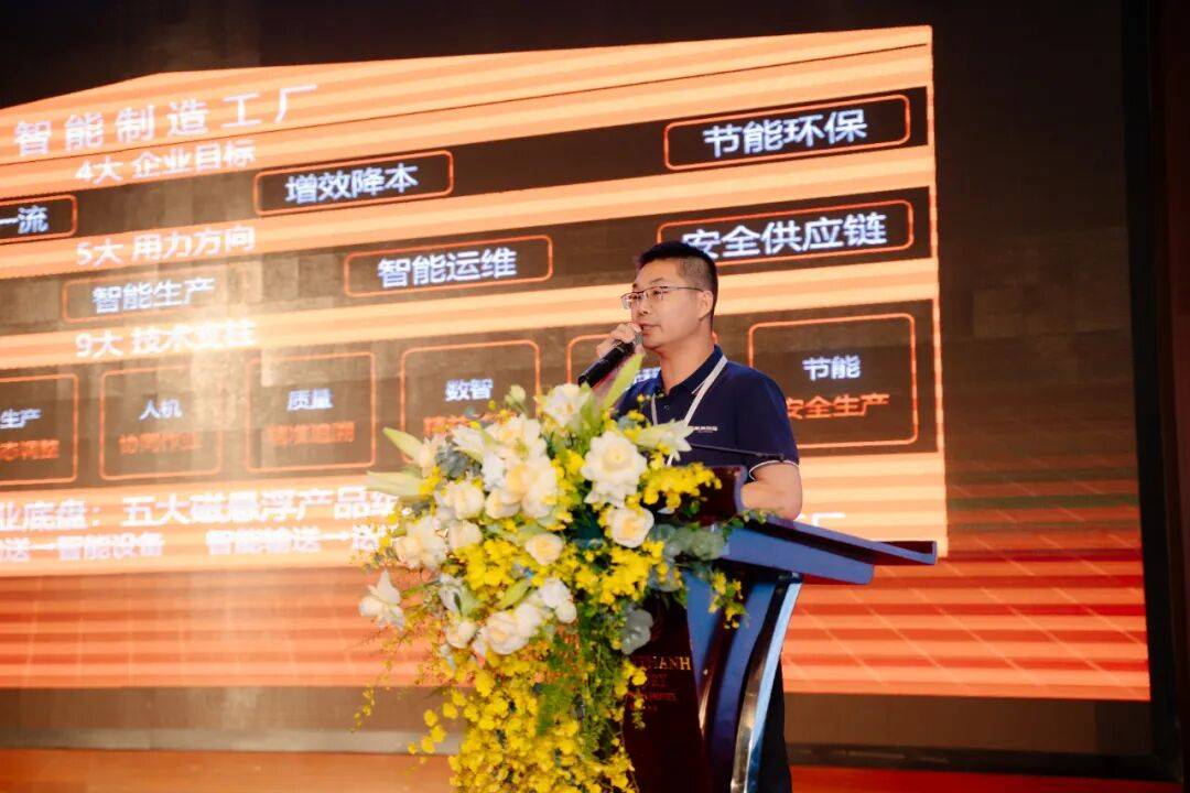 【智造链动·聚力共赢】富士康自动化核心技术交流会（越南）活动完满落幕(图13)