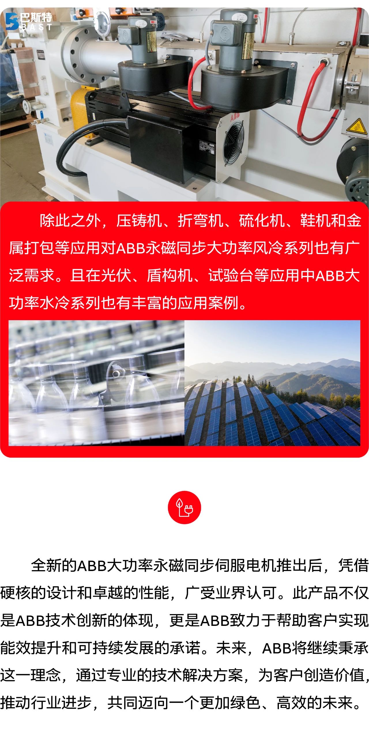 每天至少出厂600颗灵巧手电