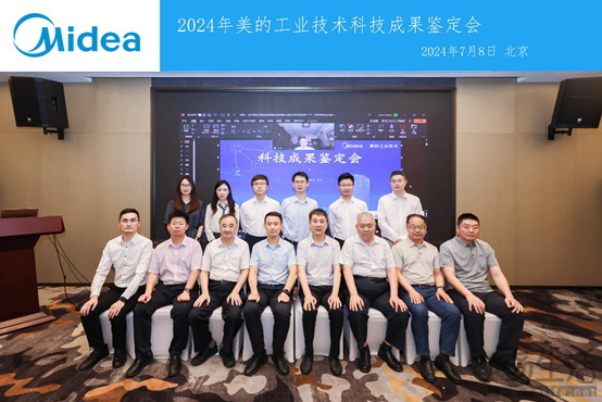 德能电机：2024年年度报告