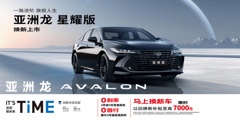 15-20万左右的中大型轿车