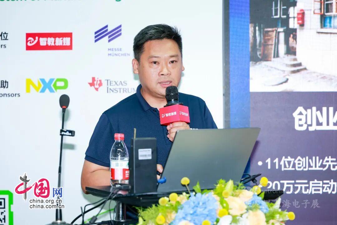 AI赋能智造未来丨人工智能重塑制造业新生态论坛举办(图12)